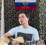 Музыкант Родион Газманов сопроводил гуманитарный груз для участников спецоперации - M24.Ru