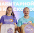 Штабы «Москва помогает» продолжают сбор гуманитарной помощи для жителей Курска - Информационный Центр