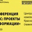 MIBF Baner 1000x384 - РГДБ