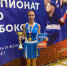 Студенты РУС «ГЦОЛИФК» вновь побеждают на чемпионате ЦФО России по боксу - Российский университет спорта