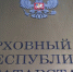 Судья в Татарстане объяснил наличие гражданства США у детей - M24.Ru