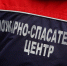 Будьте внимательны - Новые Округа