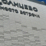 fb69e60366bc0024ef7ca585cc78f02f.md.jpg - Solncewonews.ru