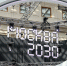 Техно в «Евгении Онегине»: программа последней недели «Москвы 2030» - Вечерняя Москва