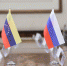 Венесуэла поблагодарила МИД РФ за солидарность после ареста самолета Мадуро - Вечерняя Москва