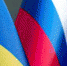 Когда начнутся переговоры России и Украины - Вечерняя Москва