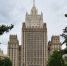 В МИД РФ предупредили НАТО об ответе в случае новых террористических шагов Киева - M24.Ru