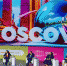 Сергунина рассказала о заключенных Москвой соглашениях в сфере кино - Вечерняя Москва