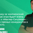 Комментарий Р.Езопова. 12 тур. ЮФЛ-девушки до 18 лет - ФК Локомотив