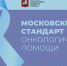 Онкоцентр №1 ГКБ им. С.С. Юдина – лидер медицинского рейтинга среди онкологических стационаров Москвы за июль 2024 года - ГКОБ №1 ДЗМ