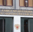 Сенатор Гибатдинов предложил запретить изымать имущество государственных меучреждений - M24.Ru