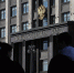 По инициативе «Единой России» в Госдуму внесён законопроект по систематизации сферы молодёжной политики - Единая Россия
