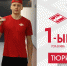 МХК «Спартак» повторно обыграл «Амурских Тигров» в Хабаровске - ХК Спартак Москва