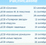 Сказочная осень: москвичей приглашают на дни открытых дверей в центры для детей-сирот - Департамент соцзащиты