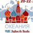 ПШС приглашает на четвертьфинал первенства Москвы в ТРЦ «Океания» - Федерация шахмат