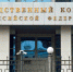 ТАСС: против экс-замглавреда "Новой газеты" Мартынова возбуждено уголовное дело - M24.Ru