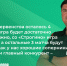 Комментарий Р.Езопова. 14 тур ЮФЛ-девушки до 18 лет - ФК Локомотив