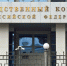 СК возбудил дело в отношении украинских боевиков, расстрелявших жителя Курской области - M24.Ru