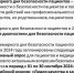 Всемирный день безопасности пациентов 17 сентября - ГБУЗ ГП №69 ДЗМ