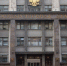 Володин опроверг внесение в ГД закона об ужесточении наказания за оскорбление власти - M24.Ru