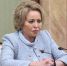 Матвиенко единогласно переизбрали председателем Совфеда на четвертый срок - Вечерняя Москва