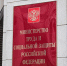 Минтруд предложил сократить список запрещенных для женщин профессий - M24.Ru