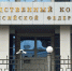 Госдума приняла закон о возможности продления срока службы главы СК, достигшего 70 лет - M24.Ru