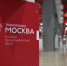 Резидент технополиса «Москва» внедрил в производство российский 3D-принтер - Информационный Центр