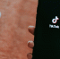 Массовый сбой произошел в работе TikTok в России - M24.Ru