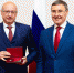 Важная государственная награда - РГУ им. А.Н. Косыгина