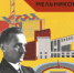 Книги для детских библиотек новых субъектов Российской Федерации - РГДБ