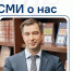 Сми о нас 30 - Государственный университет управления