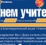 Фото: Русфонд - Открытые НКО