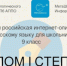 Воспитанники центра «Моцарт» показали высокие результаты на интернет-олимпиаде по русскому языку - Вестник Бутова