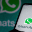 Функция проверки изображений на подлинность появится в WhatsApp - M24.Ru