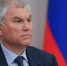 «Расчеловечивание»: Володин назвал пять методов разрушения традиций на Западе - Вечерняя Москва