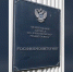 Росфинмониторинг внес партию "Возрождение" в перечень экстремистов и террористов - M24.Ru