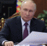 Путин передал Росимуществу «Главпродукт» и другие активы Universal Beverage - Говорит Москва