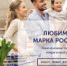 Путин передал холдинг производителя консервов «Главпродукт» во временное госуправление - Моссовет