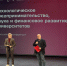 photo 5226901858826707354 y 1 - Государственный университет управления