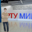 Студент РТУ МИРЭА разработал геодезическое приложение - МИРЭА