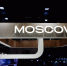 Делегация из Москвы приняла участие в выставке GITEX Global 2024 в Дубае - Информационный Центр