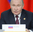 Путин заявил об утверждении странами БРИКС Казанской декларации - M24.Ru