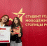 Победительница номинации  Староста года  примет участие на Всероссийском этапе конкурса. Фото: официальная страница Колледжа управления, гостиничного бизнеса и информационных технологий «Царицыно» в социальных сетях - Префектура ЮАО Москвы
