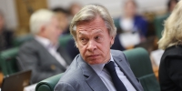 «Кто такой Стармер»: Пушков высмеял покинутого на Самоа премьера Британии - Вечерняя Москва