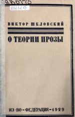 ПЛАНЕТА «ЗОЩЕНКО»