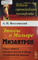 ПЛАНЕТА «ЗОЩЕНКО»