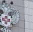 Минздрав РФ поддержал инициативы по сокращению потребления никотина - M24.Ru