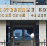 СК РФ заочно обвинил экс-главу военной разведки Украины и бывшего замглавы СВР - M24.Ru