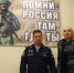 Ольга Кормухина встретилась с контрактниками в Едином пункте отбора на военную службу в Москве - Вестник Бутова